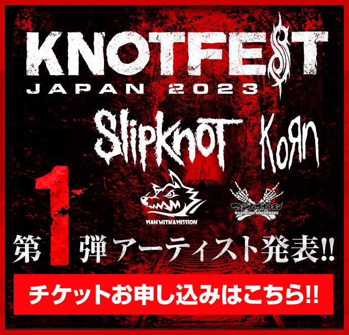 スリップノット SLIPKNOT ラバーマスク ノットフェス cipelici-orange.com