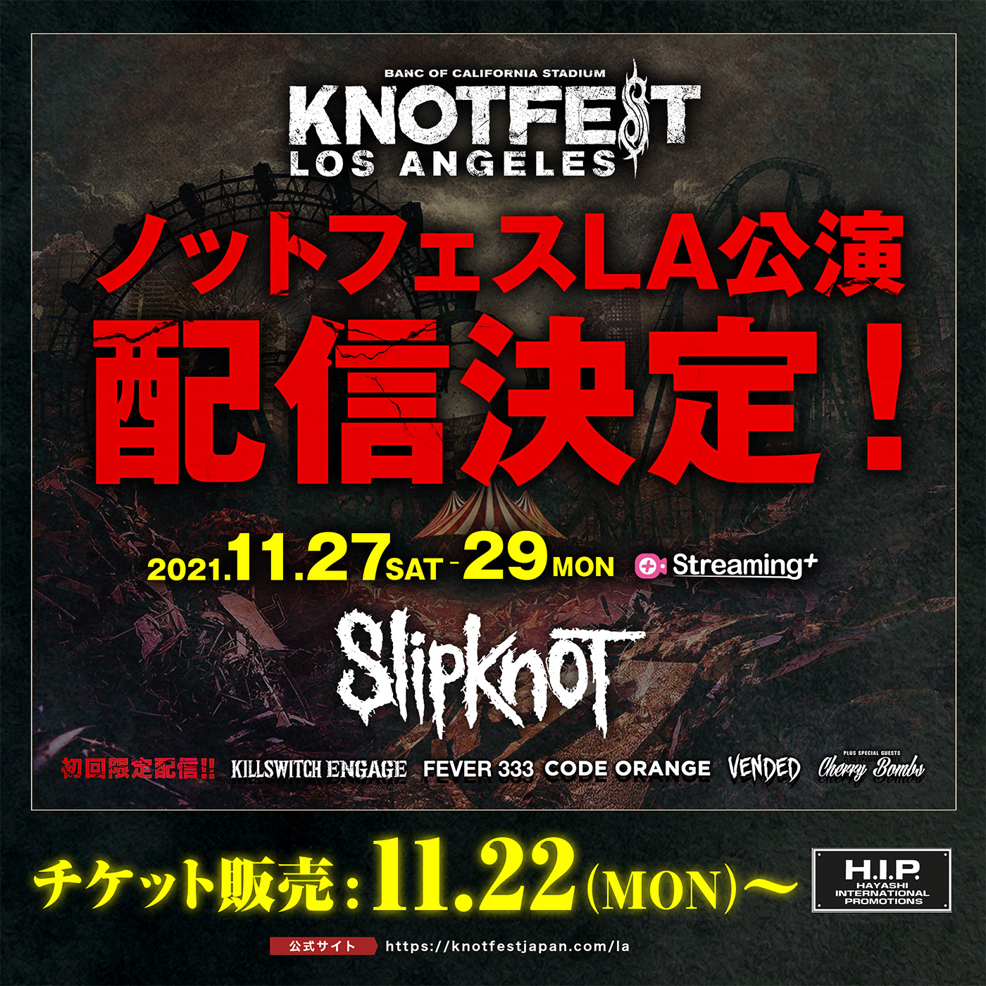 TICKETS | KNOTFEST JAPAN 2023 -ノットフェス・ジャパン-