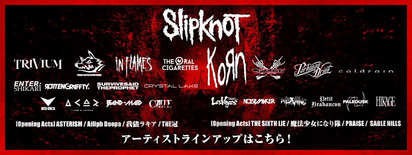 買い安いKORN 特大ピック knotfest Japanノットフェス2023 ミュージシャン